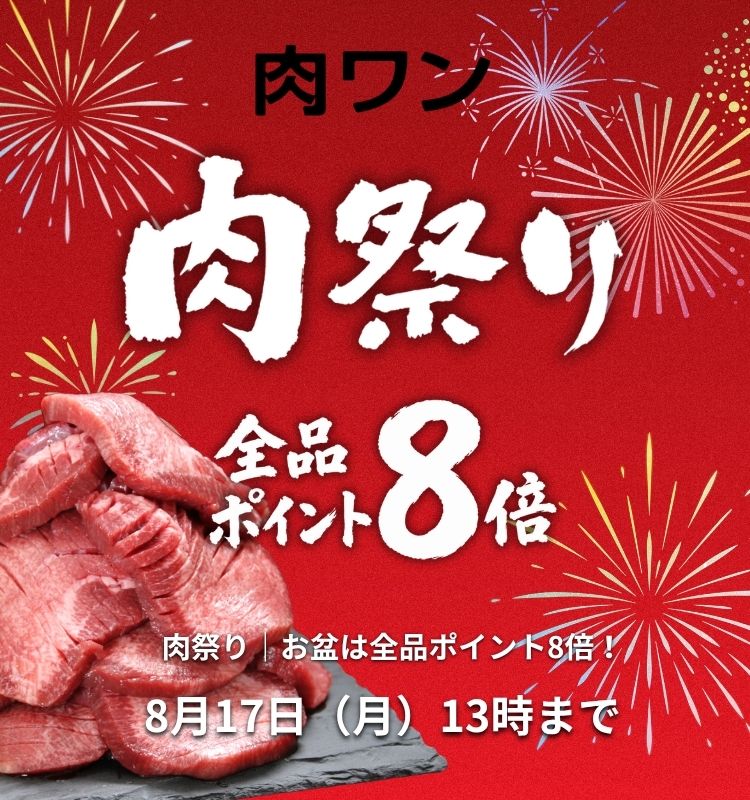 2026_obon_sp.jpg