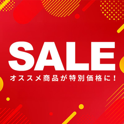 sp_sale.jpg