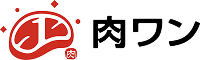 肉ワンロゴ