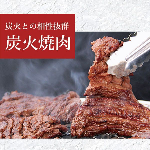 はらみ　焼肉