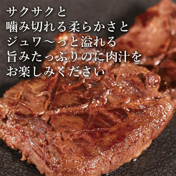 ハラミ　味わい