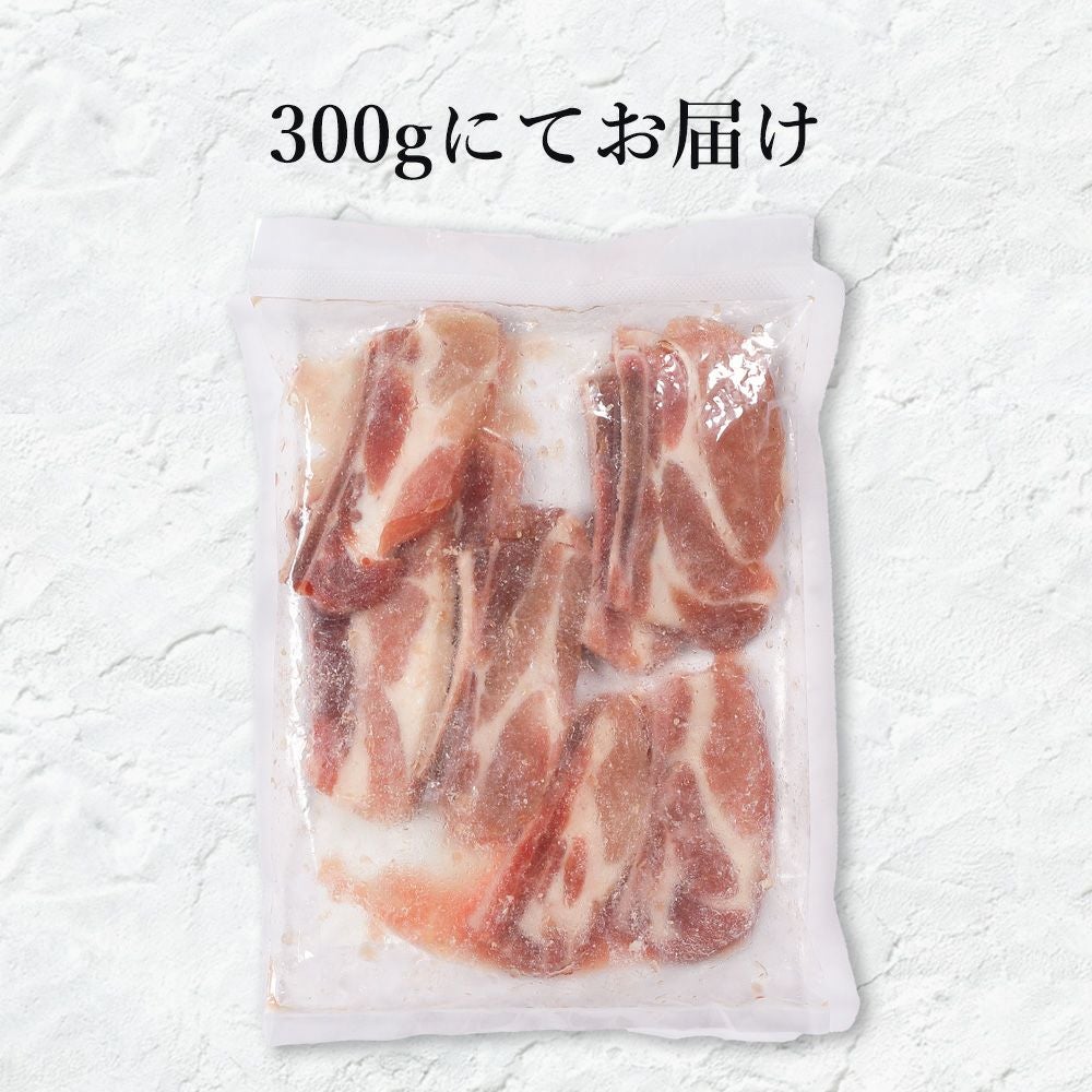 肉のプロが厳選！肉ワンの豚スペアリブカット【300g】商品ページ