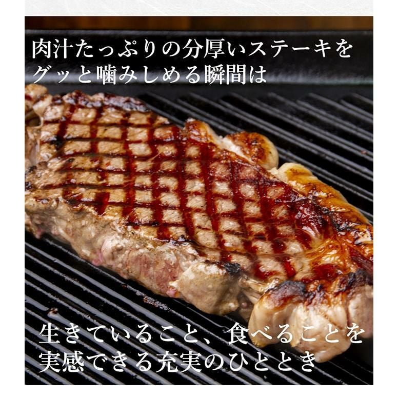 サーロインステーキ焼きイメージ