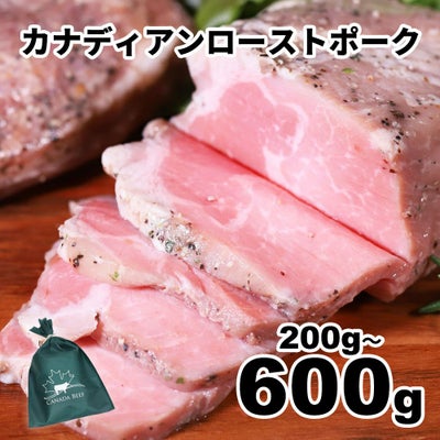 ローストポークイメージ