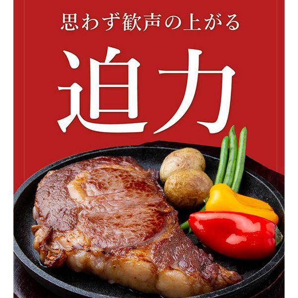 1ポンドステーキ迫力