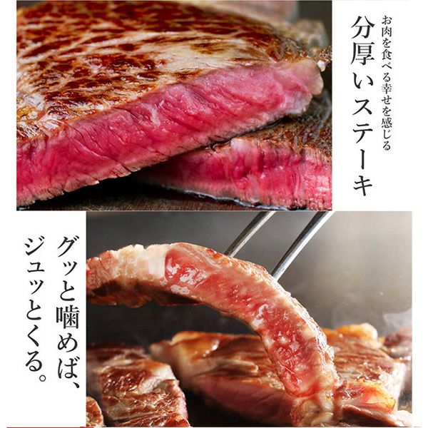 1ポンドステーキカットイメージ