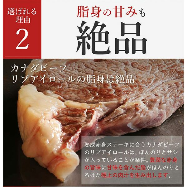 1ポンドステーキ味説明