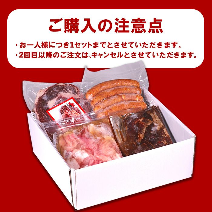 ご購入の注意点