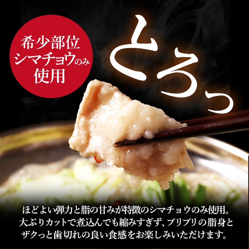 もつのはし持ち画像