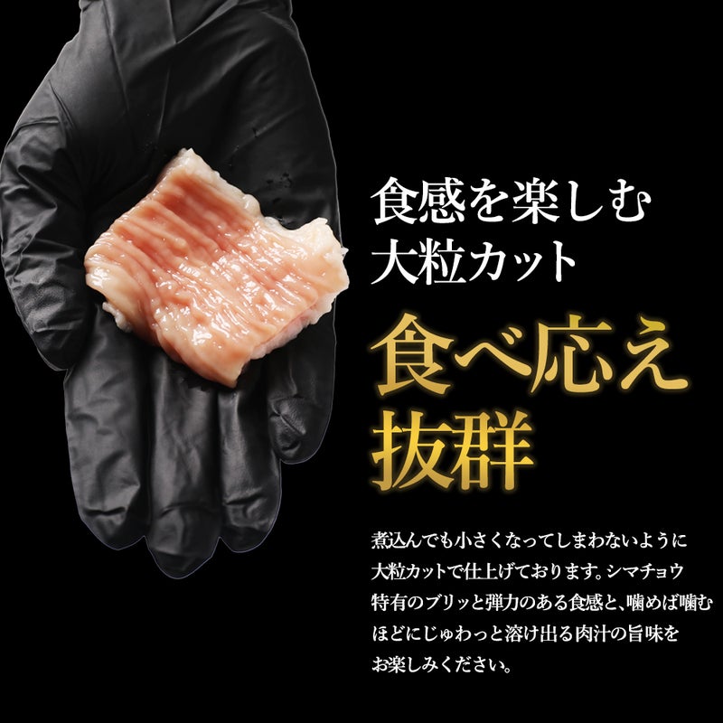 もつ説明画像