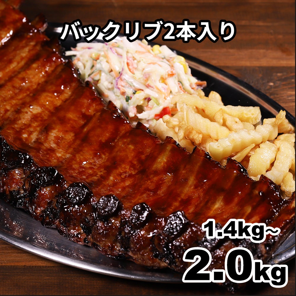 ベイビーバックリブ