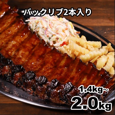 ベイビーバックリブ