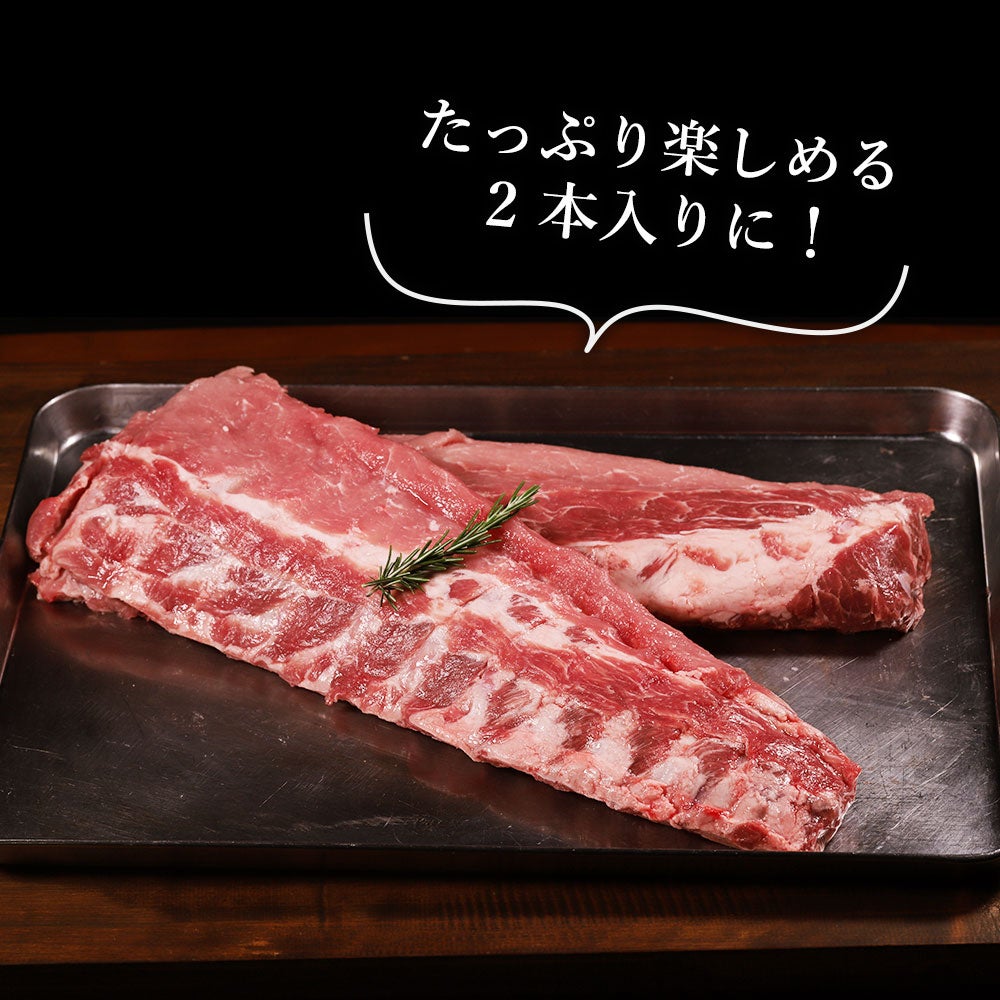 2枚入り