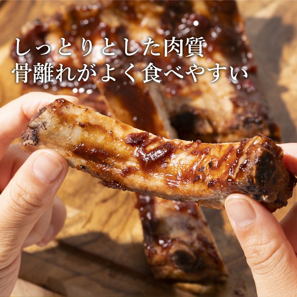 ベイビーバックリブ説明