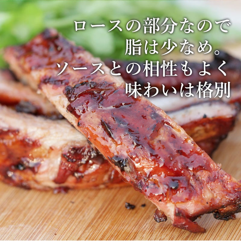 ベイビーバックリブ説明