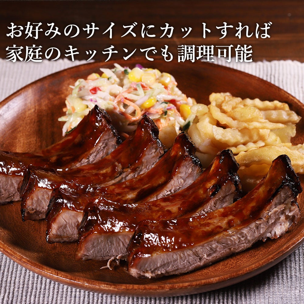 ベイビーバックリブ説明