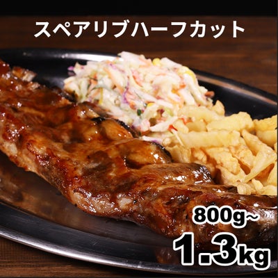 スペアリブサムネ画像
