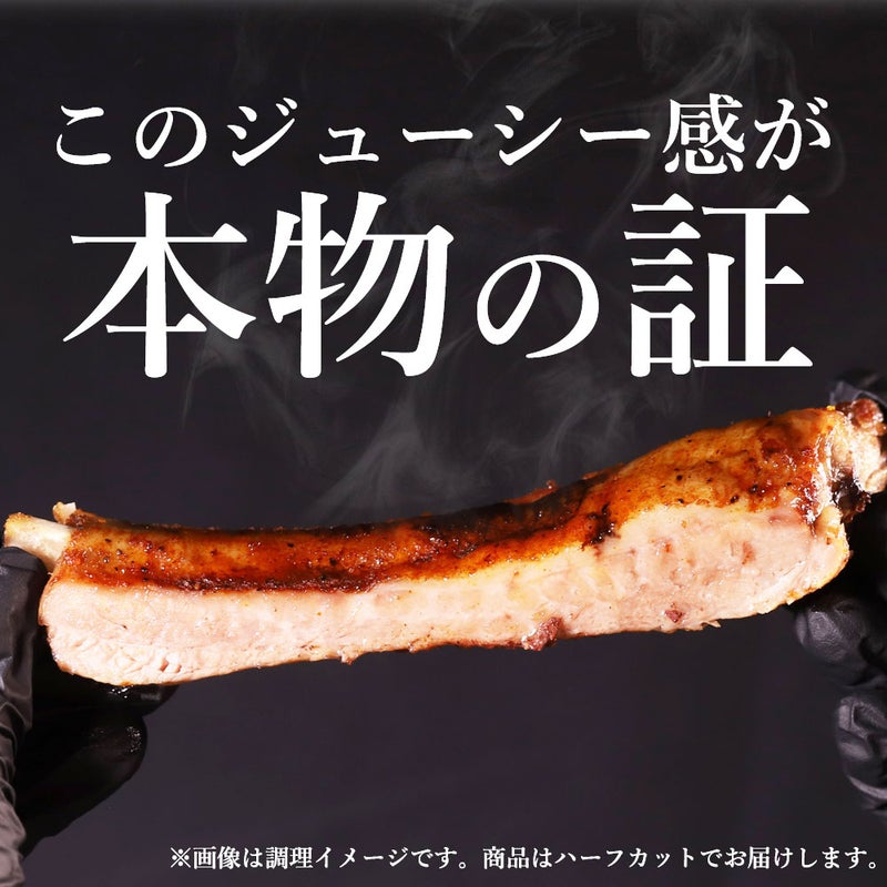 肉断面