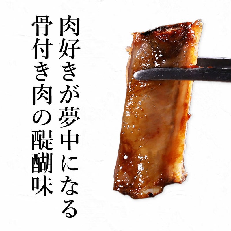 トング持ち