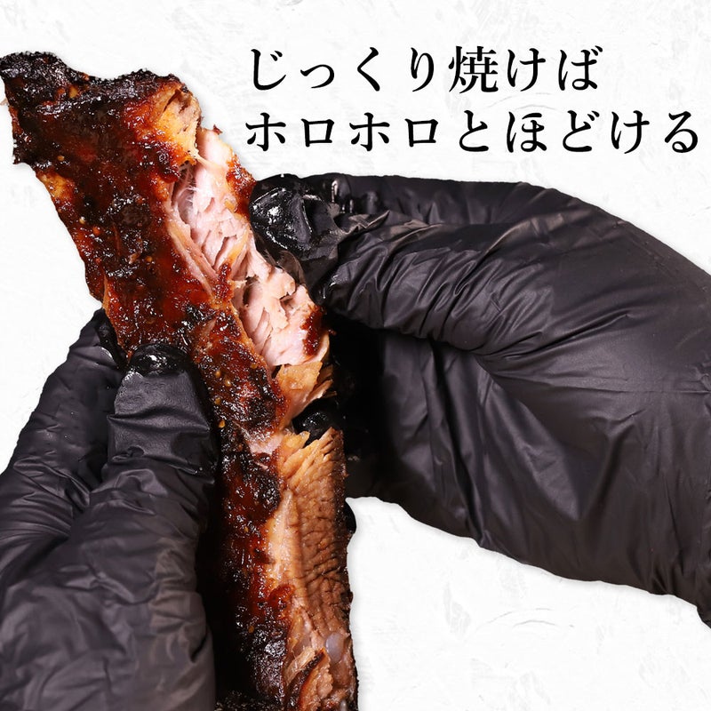 ホロホロ断面