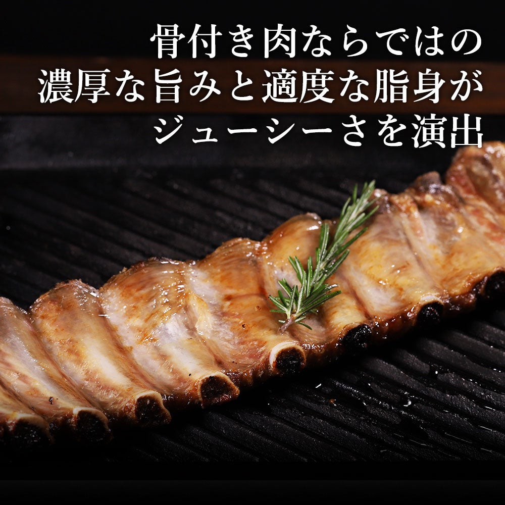 ジューシーさを演出
