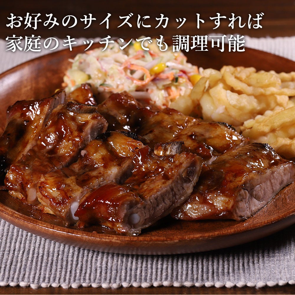 お好みのサイズにカット