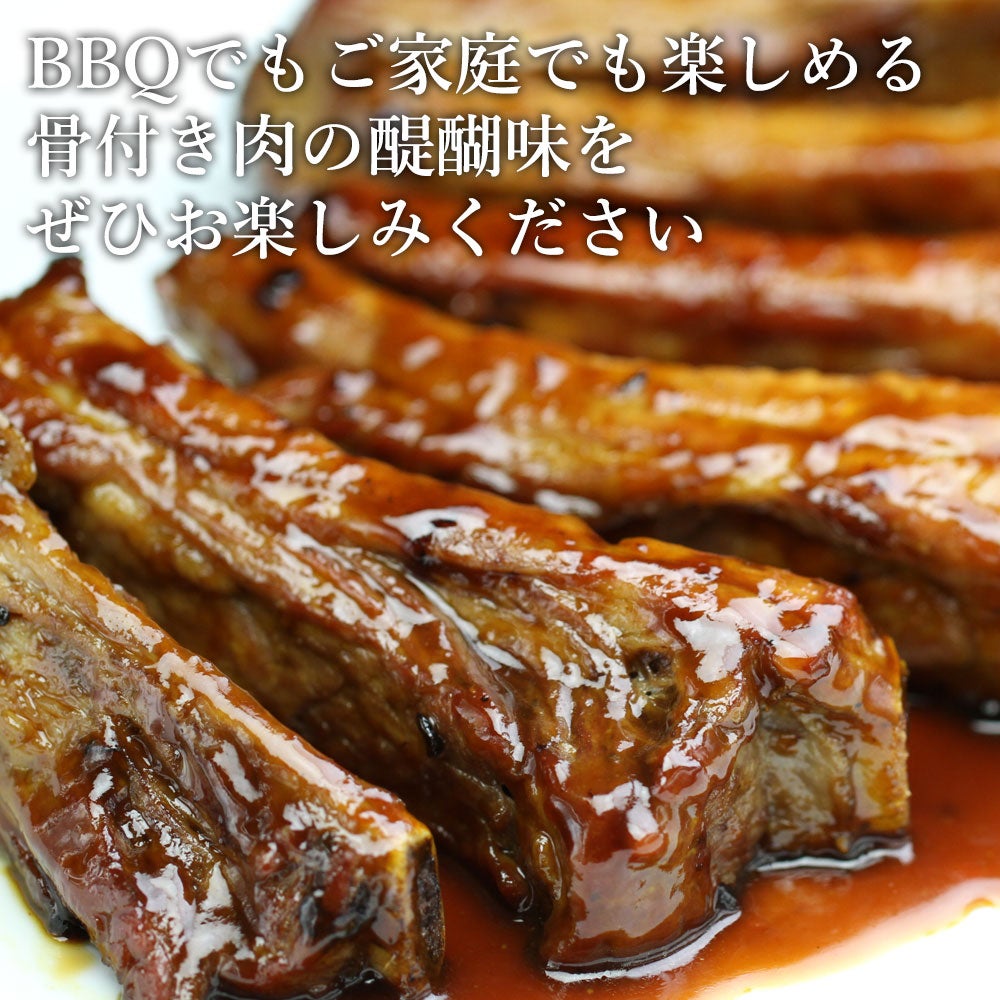 スペアリブ調理画像