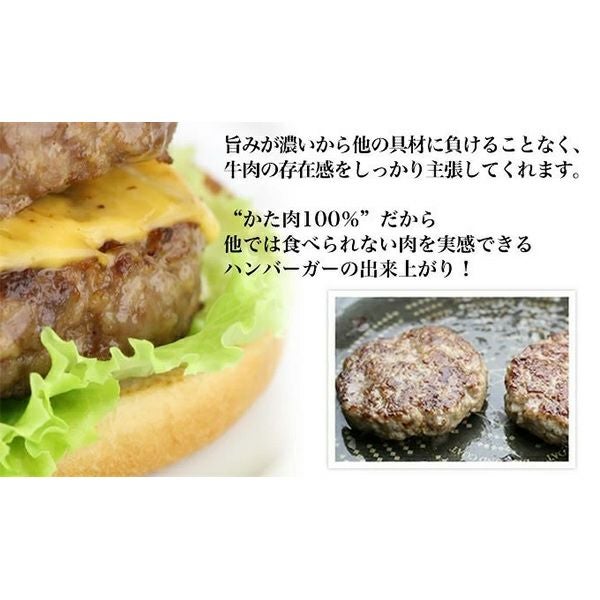 パティ　味わい　説明