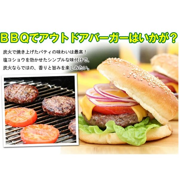 BBQにもぴったり