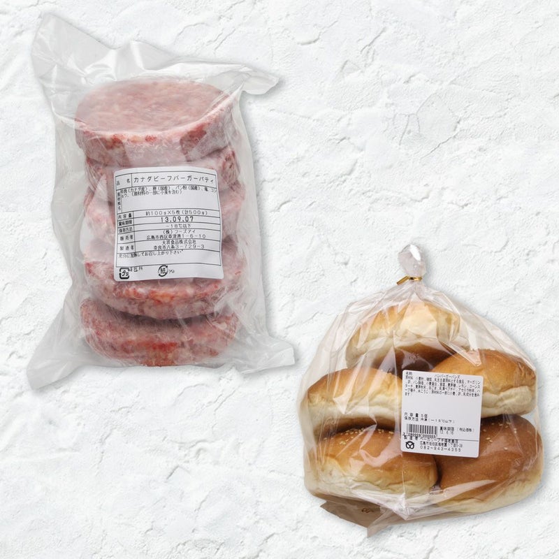 ハンバーガー　荷姿