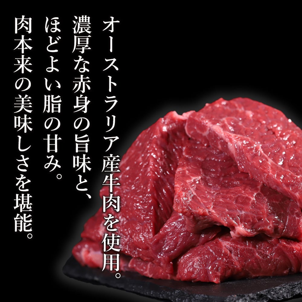 ザブトンステーキ産地説明