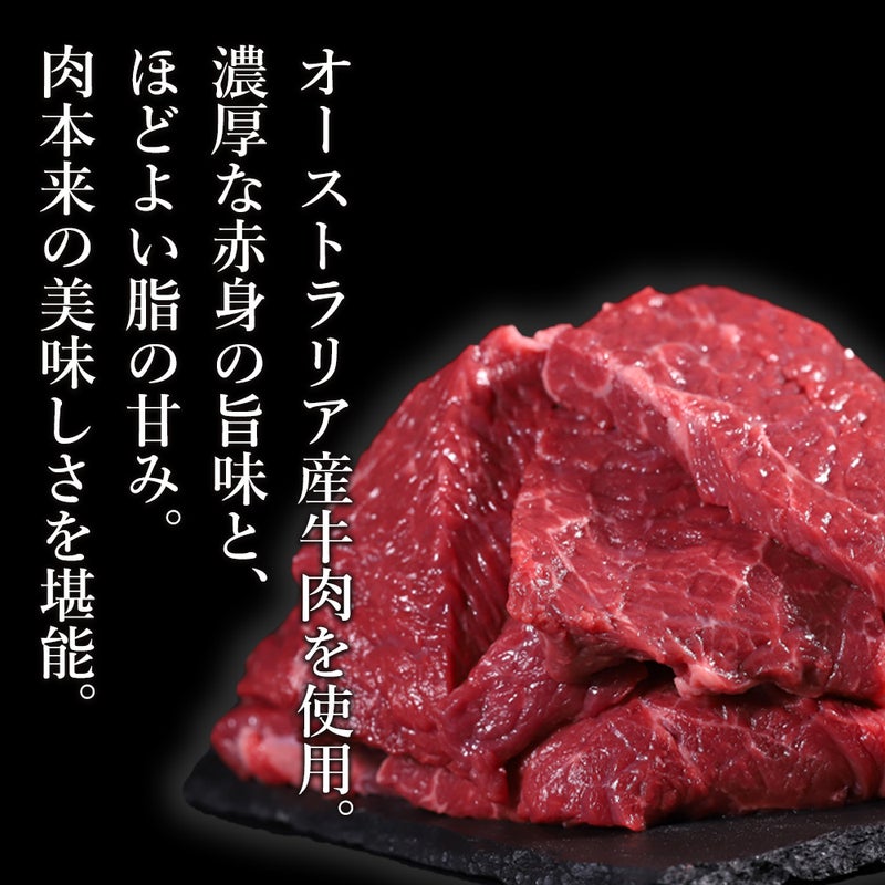 ザブトンステーキ産地説明