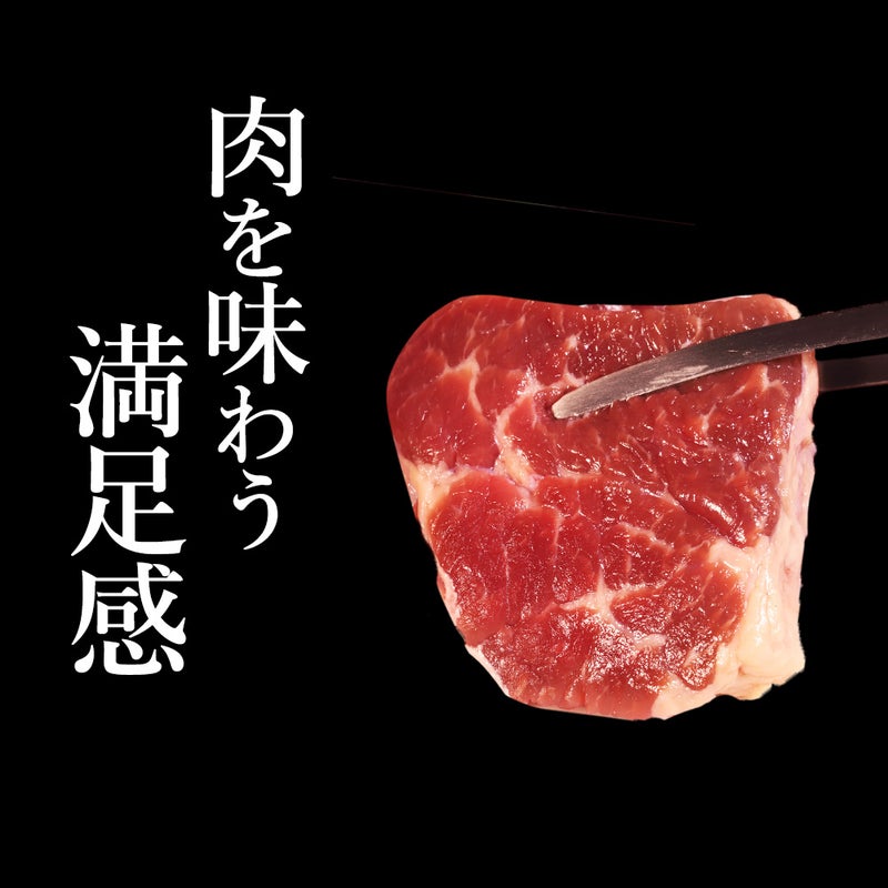 ザブトンステーキトング持ち