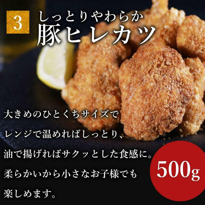 豚ヒレカツ　説明