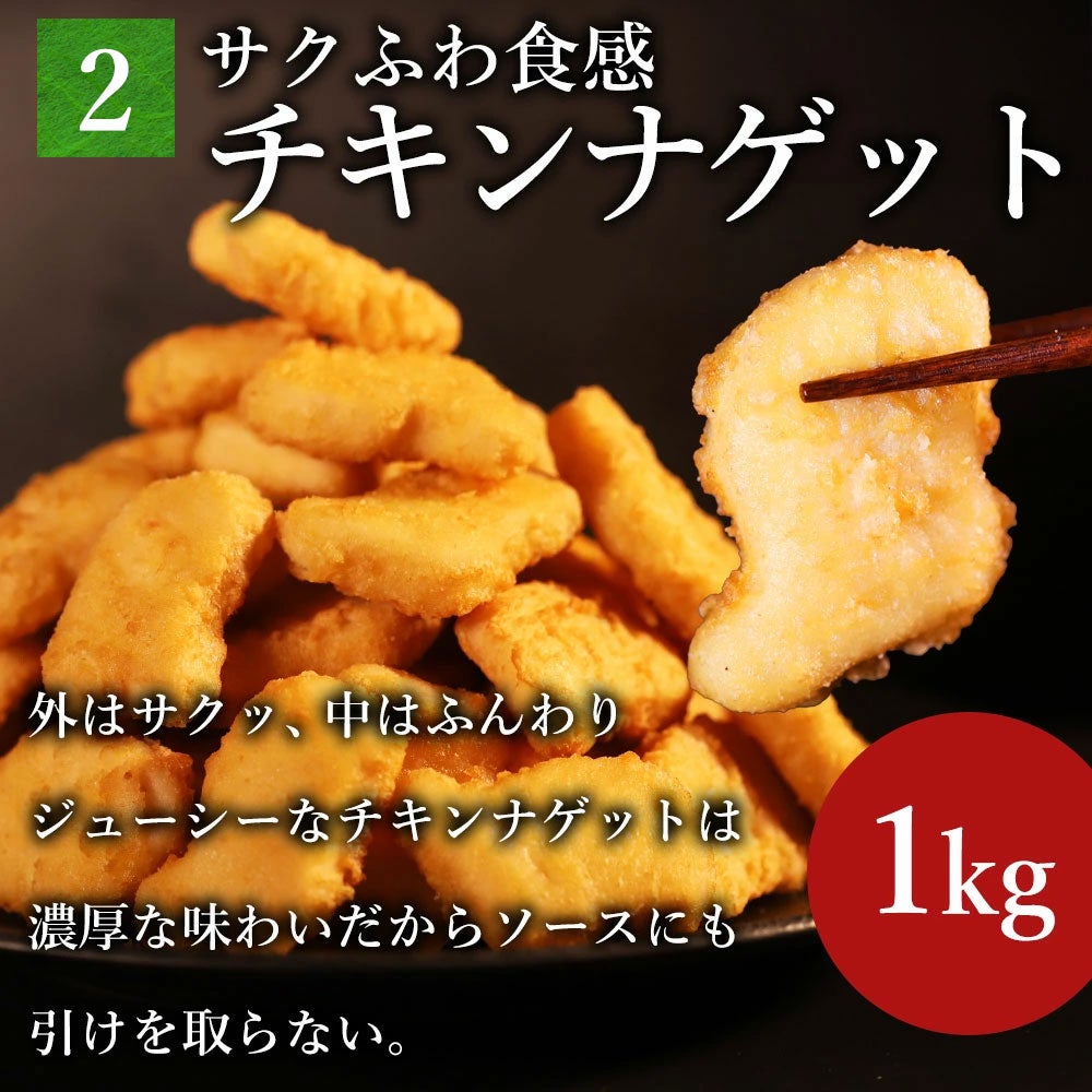 鶏もも　説明