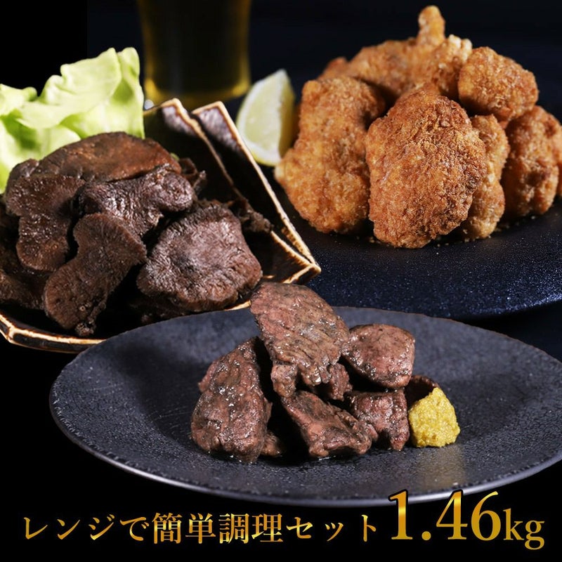 レンジで簡単調理セット　イメージ画像