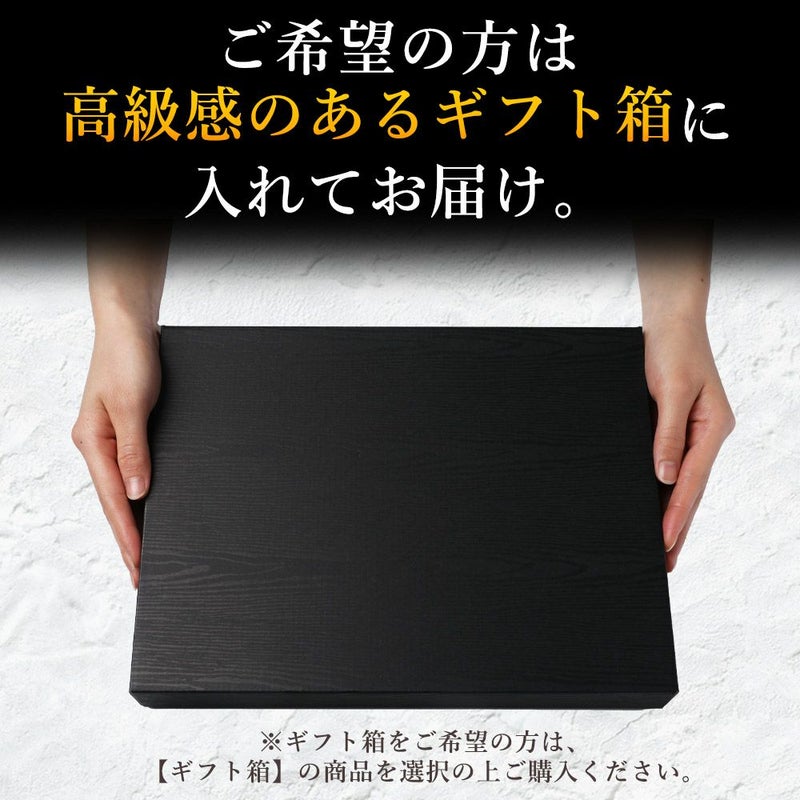ギフト箱