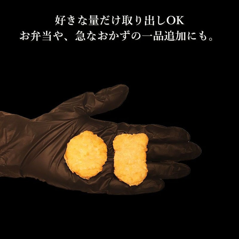 チキンナゲット　大きさ