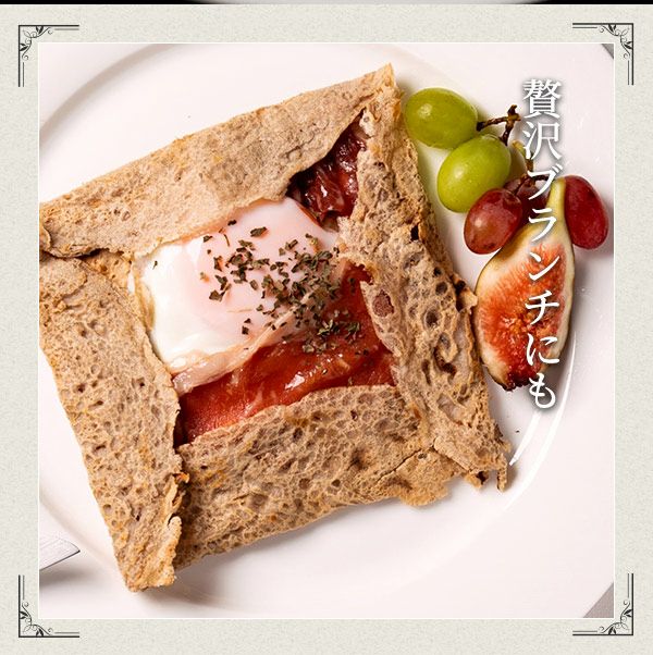 生ハム　食べ方画像