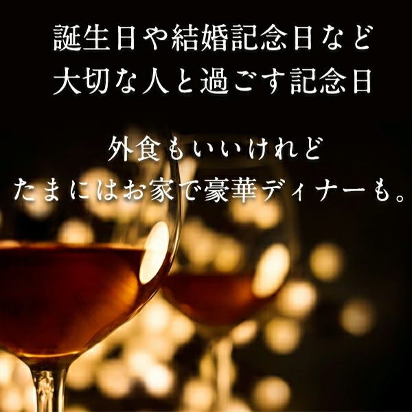 誕生日などにお家豪華ディナー