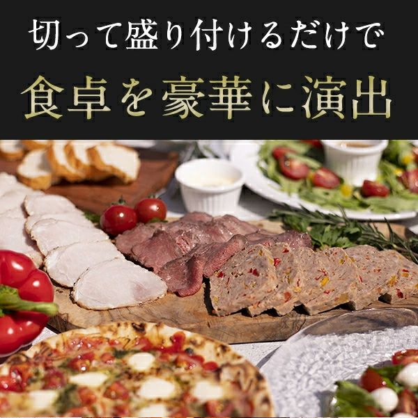 食卓を豪華に演出