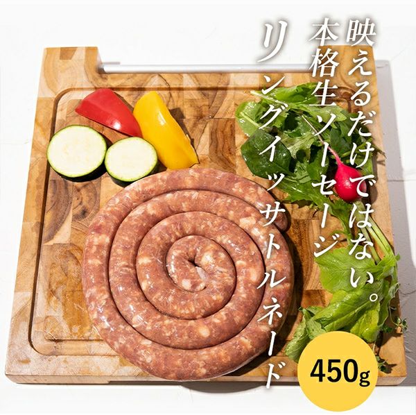 トルネード　皿盛り