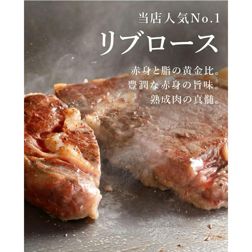 リブロース　焼き画像