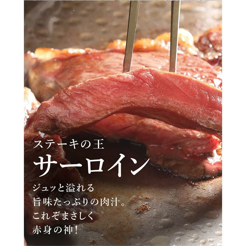 サーロイン　焼き画像