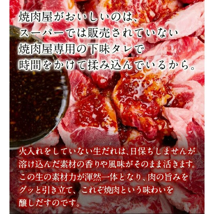 壺漬けはらみ　タレ説明