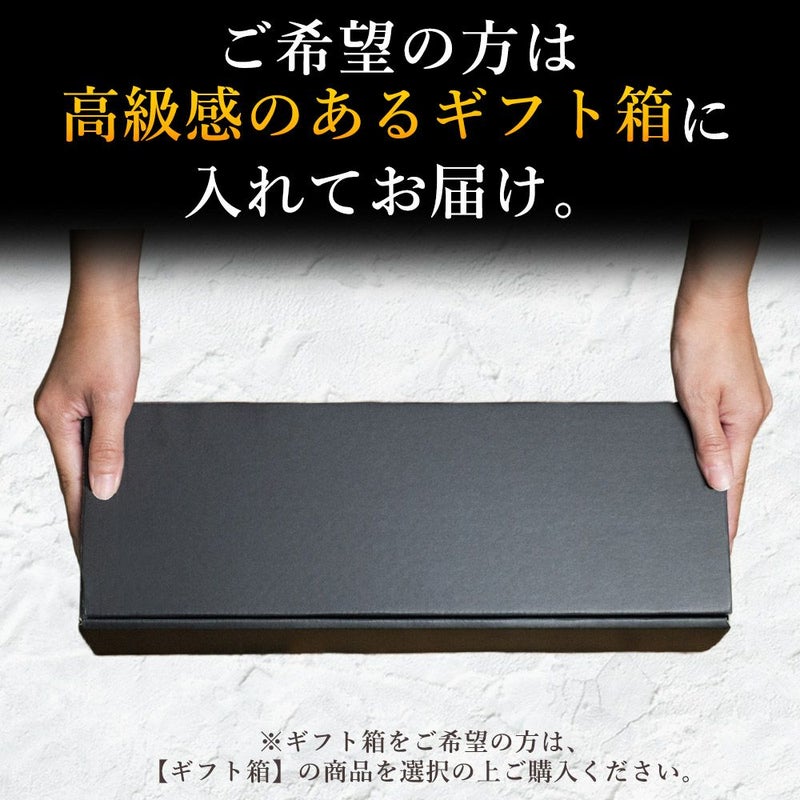 ギフト箱説明