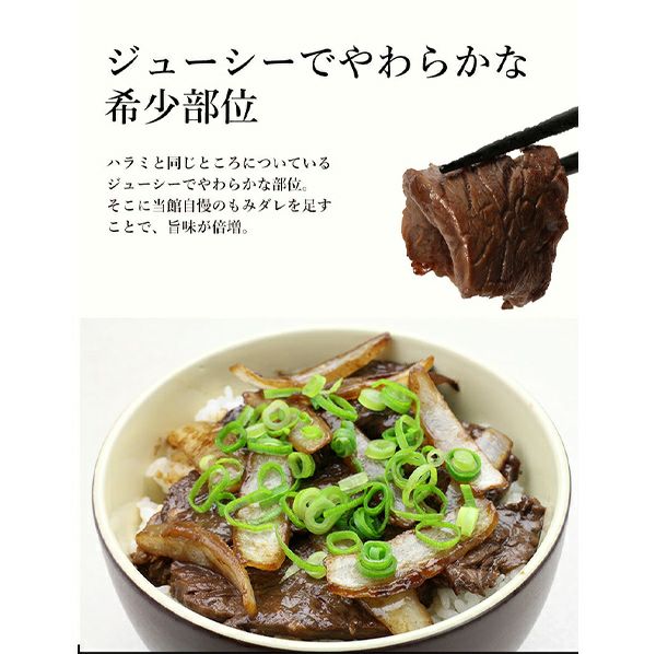 ラク楽サガリ　説明