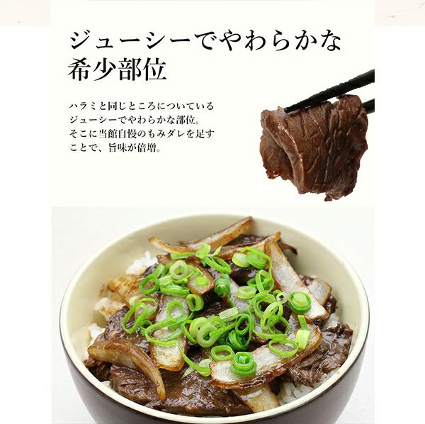 ラク楽サガリ　味わい説明