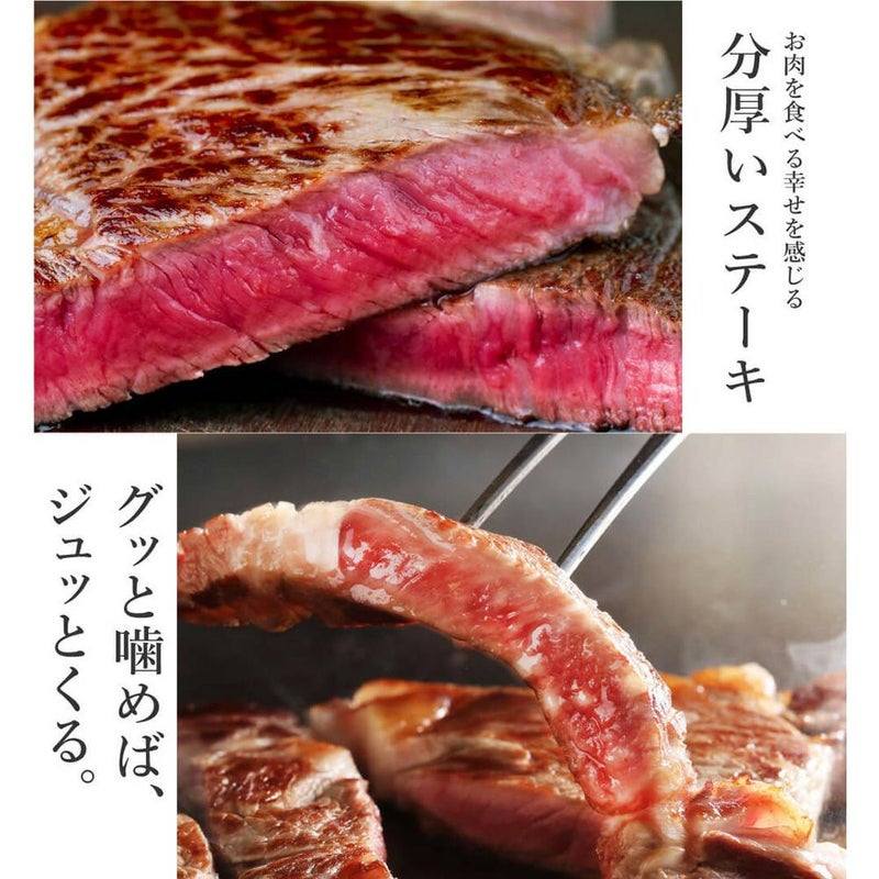 1ポンドステーキ　味わい説明