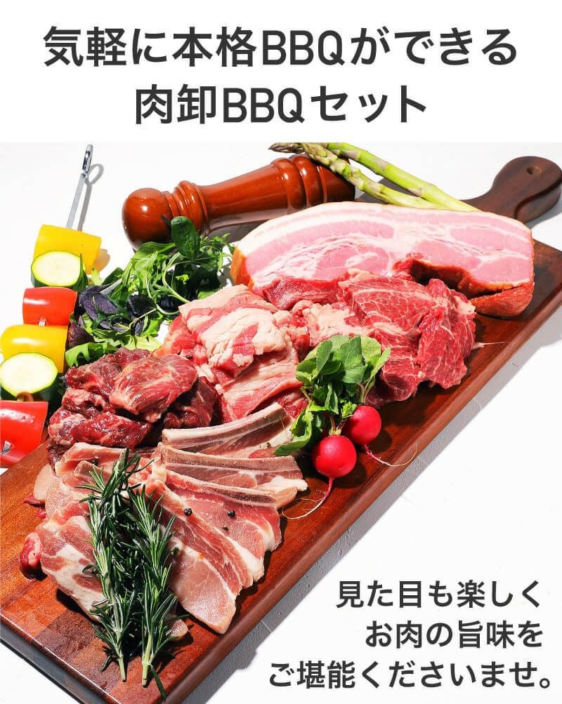 セット　イメージ